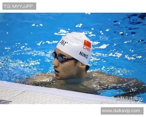宁泽涛如何在全球竞技舞台上塑造传奇泳道并保持领先地位