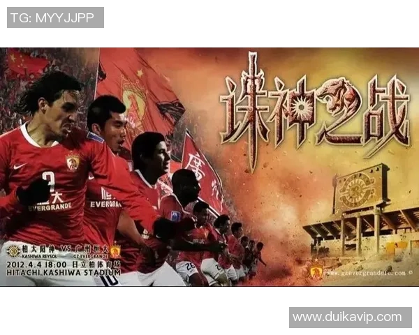 全球足球巨星汇聚一堂世界足球明星联赛点燃激情与梦想