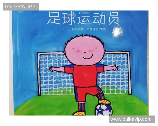 疯狂猜图挑战足球明星的精彩瞬间与传奇故事