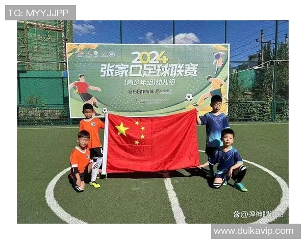 足球队队名大全与足球明星的精彩故事与传奇瞬间分享