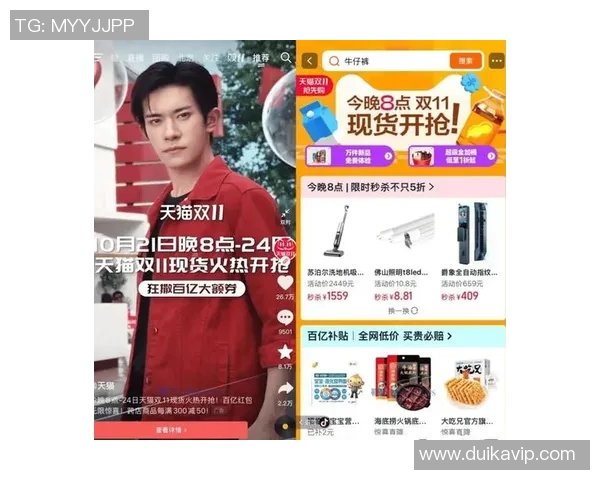 天猫与风暴直播的竞争与合作：电商直播新格局的探索与展望